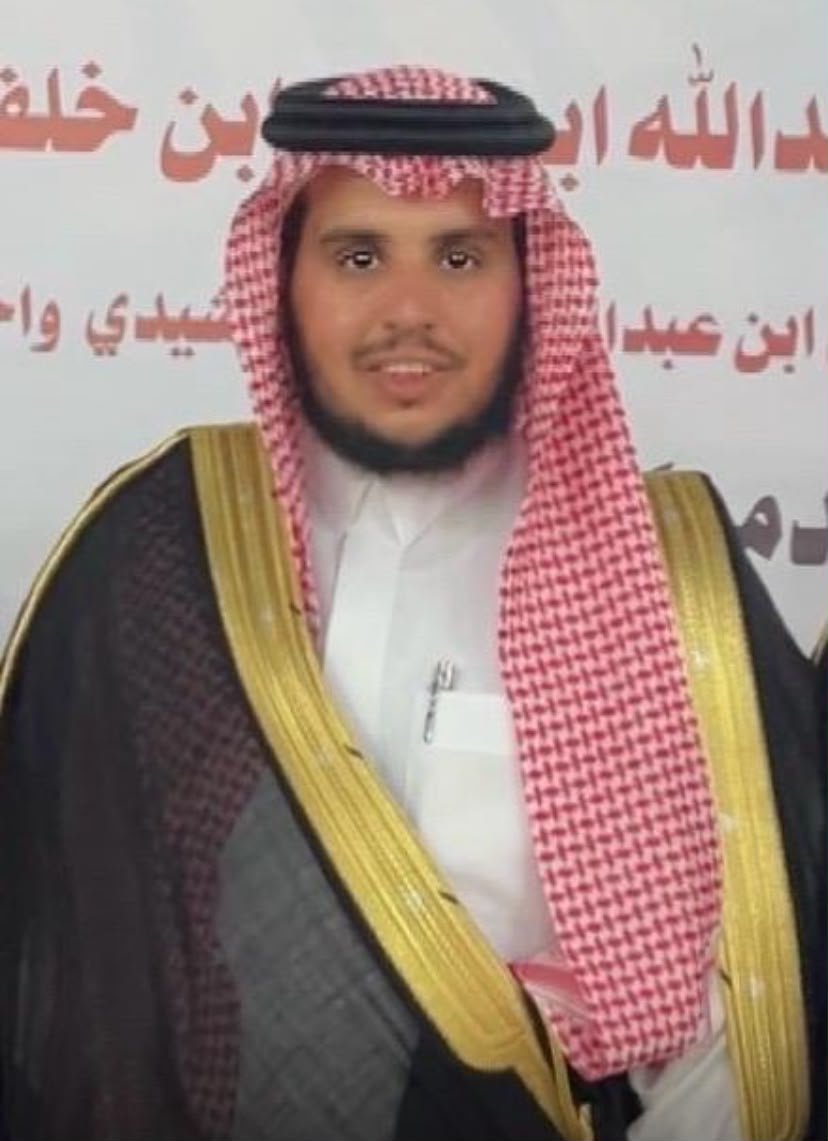 عمر عبيان عبدالله الرشيدي